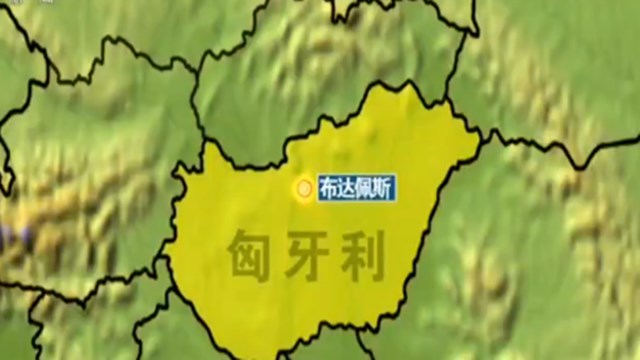 匈牙利游船倾覆事故