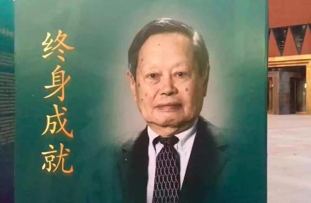 杨振宁获终身成就奖